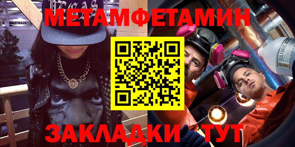 Кинель  АМФЕТАМИН  Вход с VPN  АМФЕТАМИН Premium 