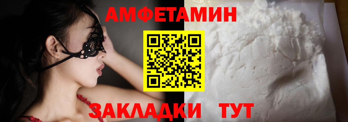 ГАШИШ Кинель