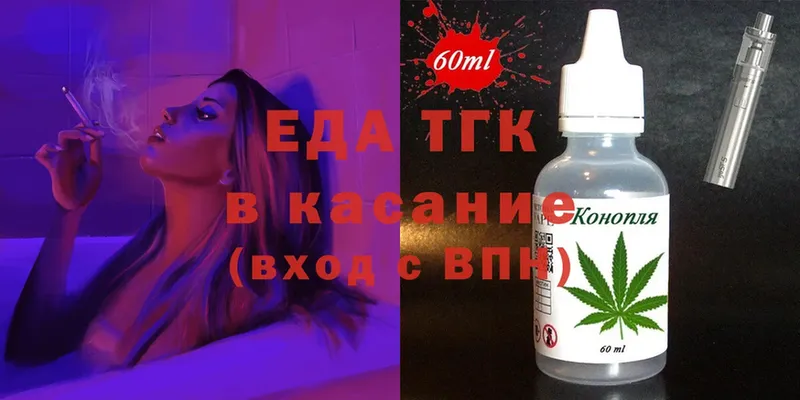 Cannafood марихуана  darknet телеграм  Кинель 