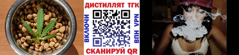 цены   Кинель  Еда ТГК марихуана 