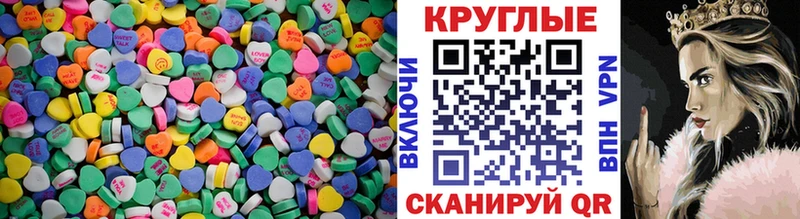 ЭКСТАЗИ VHQ  blacksprut рабочий сайт  Кинель 
