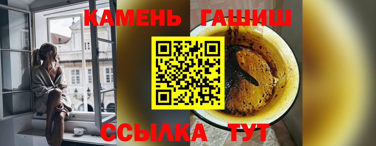 Кинель  Cocaine  Меф  Вход с VPN  Марихуана  ГАШ  Кодеин 