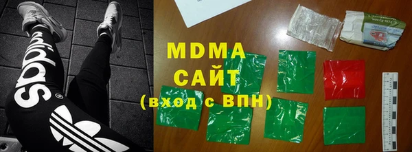 ГАЛЛЮЦИНОГЕННЫЕ ГРИБЫ Каменка