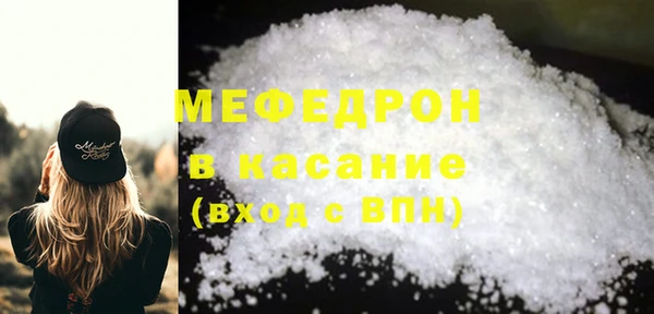 гашик Каменногорск