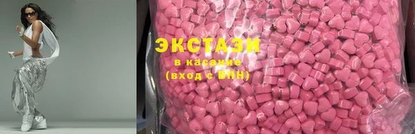 гашик Каменногорск