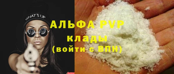 дживик Каменск-Шахтинский