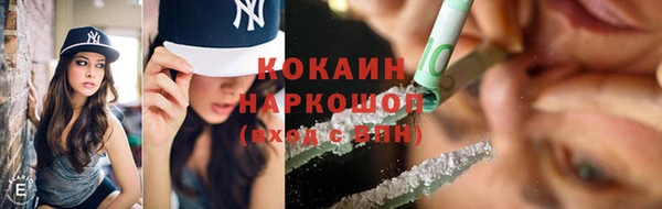 дживик Каменск-Шахтинский