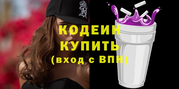 дживик Каменск-Шахтинский