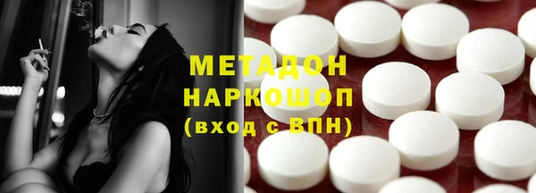 ГАЛЛЮЦИНОГЕННЫЕ ГРИБЫ Каменка