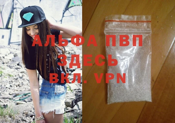 дживик Каменск-Шахтинский