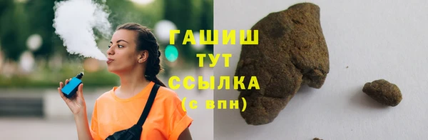 дживик Каменск-Шахтинский