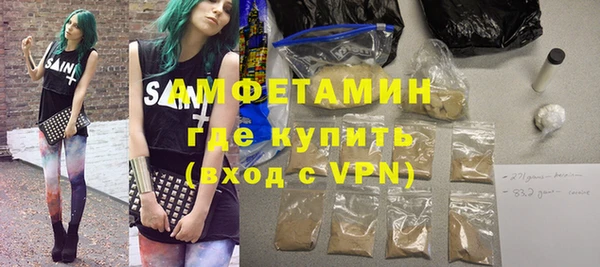 гашик Каменногорск