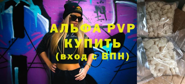 дживик Каменск-Шахтинский