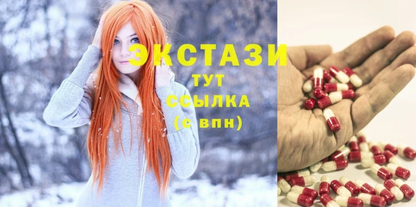 гашик Каменногорск