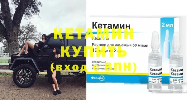 дживик Каменск-Шахтинский