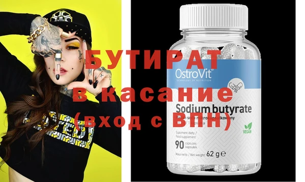 гашик Каменногорск