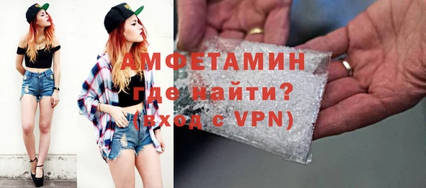 гашик Каменногорск