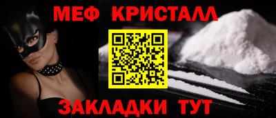 мдпв Балаково