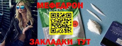 шишки Балашиха
