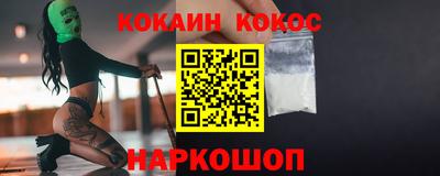 соль ск Балахна