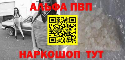 шишки Балашиха