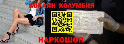 шишки Балашиха