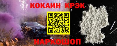 шишки Балашиха