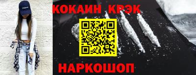 шишки Балашиха