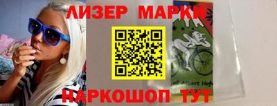 соль ск Балахна
