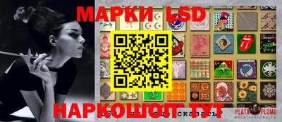 соль ск Балахна