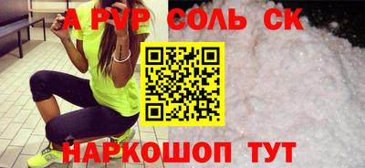мдпв Балаково