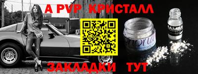 мдпв Балаково
