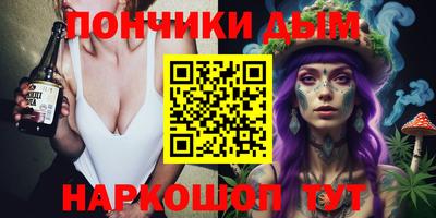 шишки Балашиха