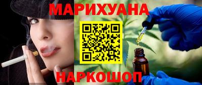 шишки Балашиха