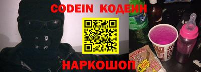 шишки Балашиха