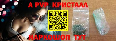 шишки Балашиха
