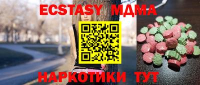 шишки Балашиха
