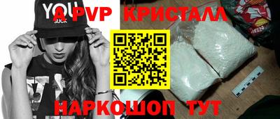 шишки Балашиха
