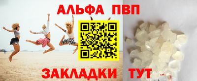 соль ск Балахна