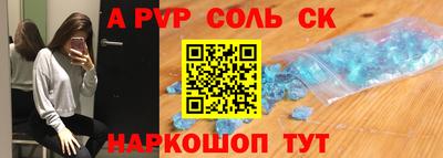 мдпв Балаково