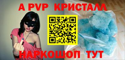 мдпв Балаково