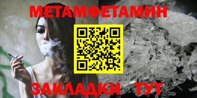 шишки Балашиха