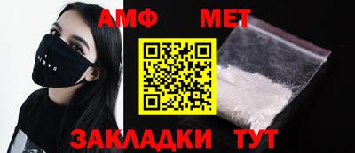 тгк Азнакаево