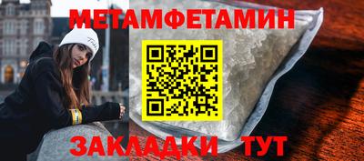 мдпв Балаково