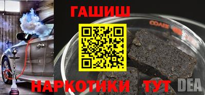 шишки Балашиха