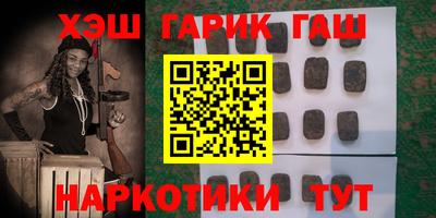соль ск Балахна