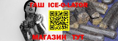 шишки Балашиха