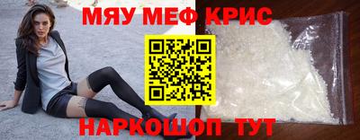 шишки Балашиха