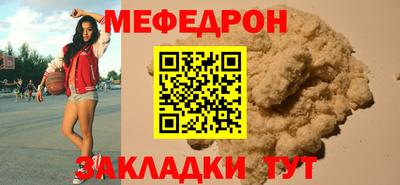 мдпв Балаково