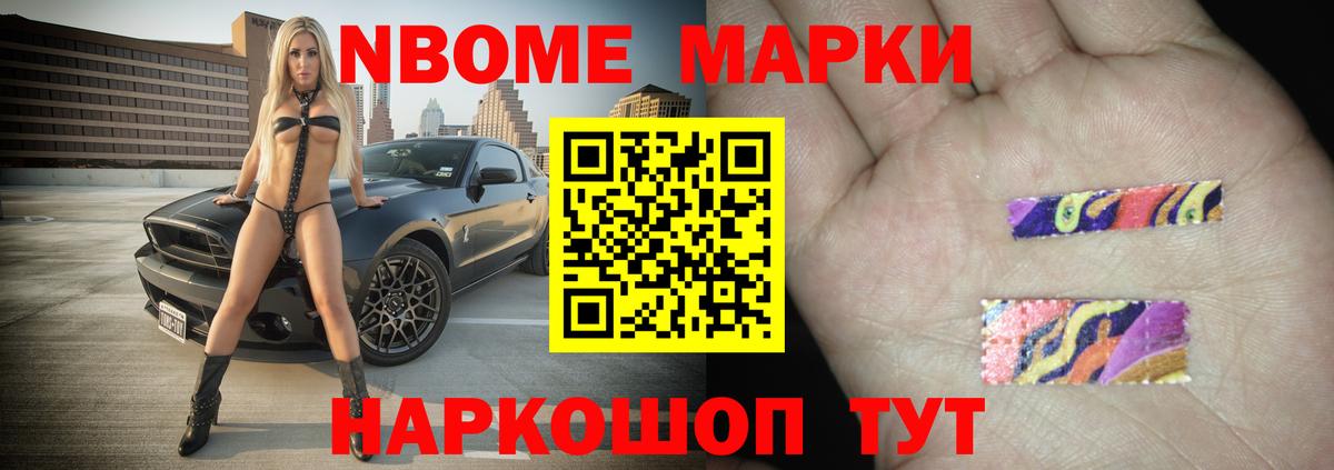 ЛСД экстази кислота Кинель